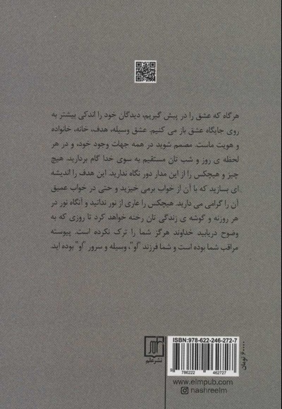 پاسخ خاموش
